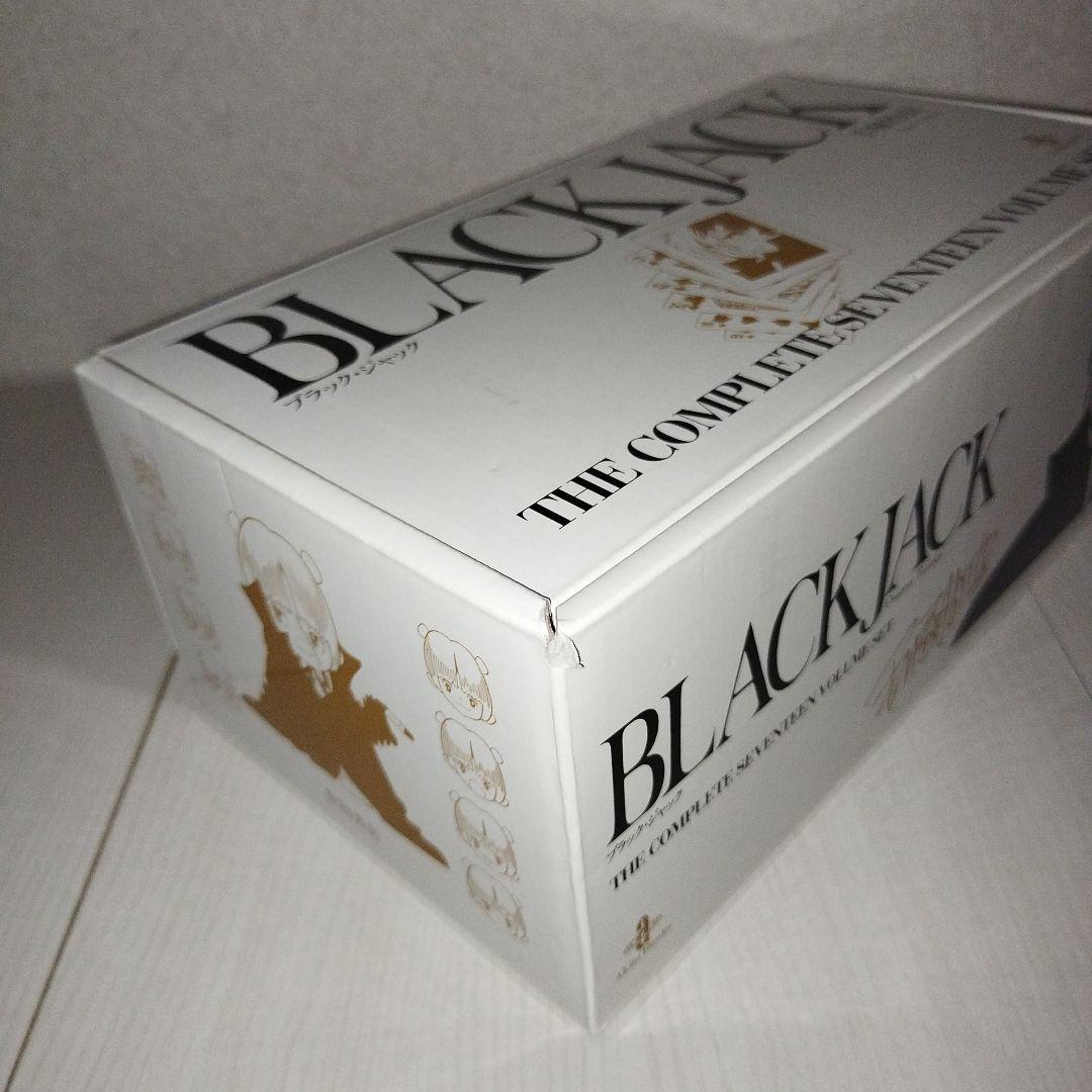 秋田文庫 BLACK JACK 【全17巻セット・化粧箱入り】