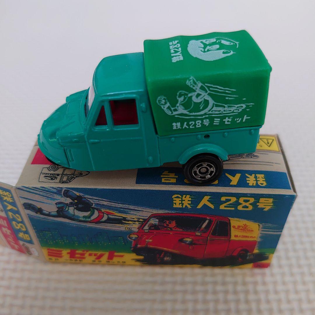 トミカ ダイハツミゼット