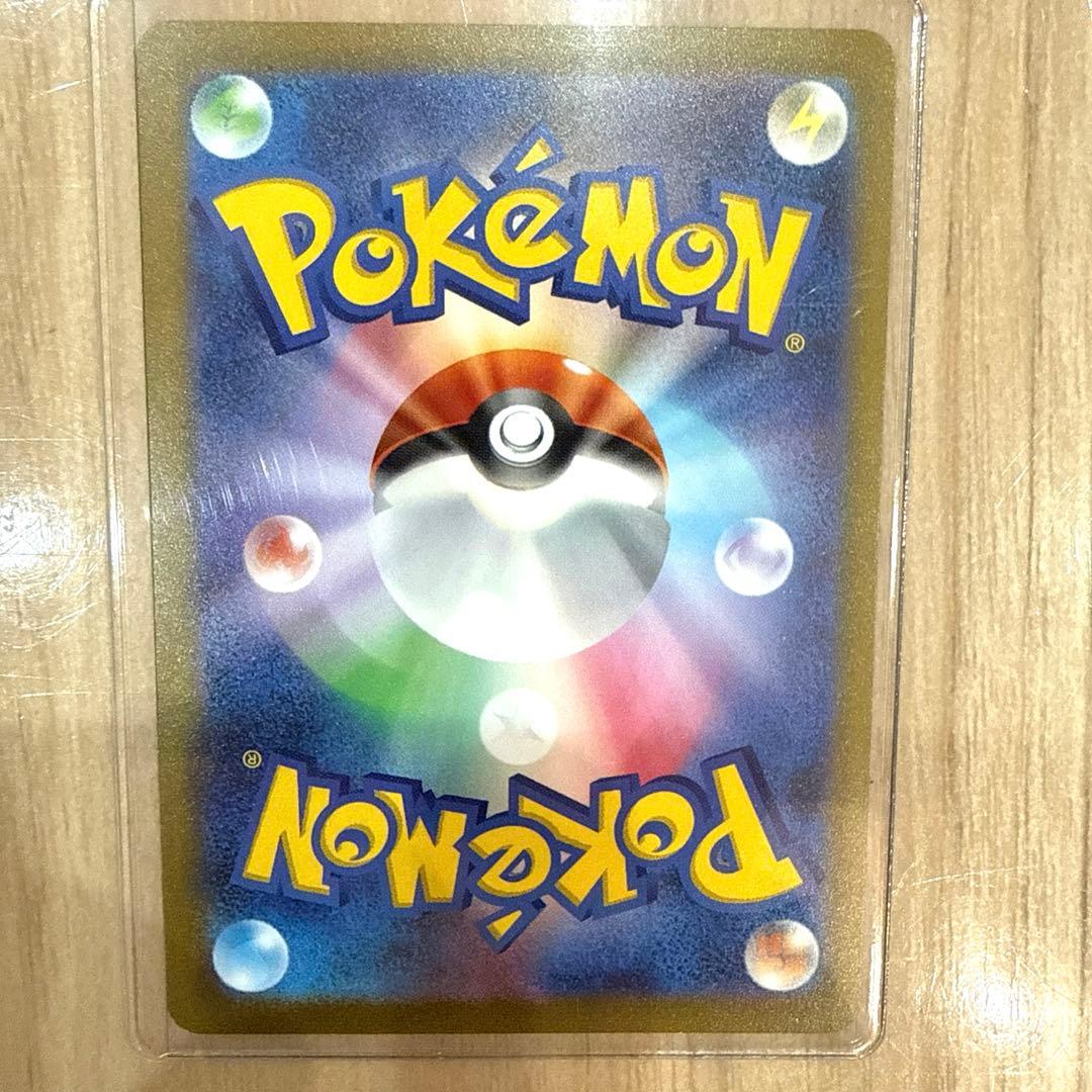 yu nagaba サンダース 長場雄 プロモ　限定　ポケモンカード