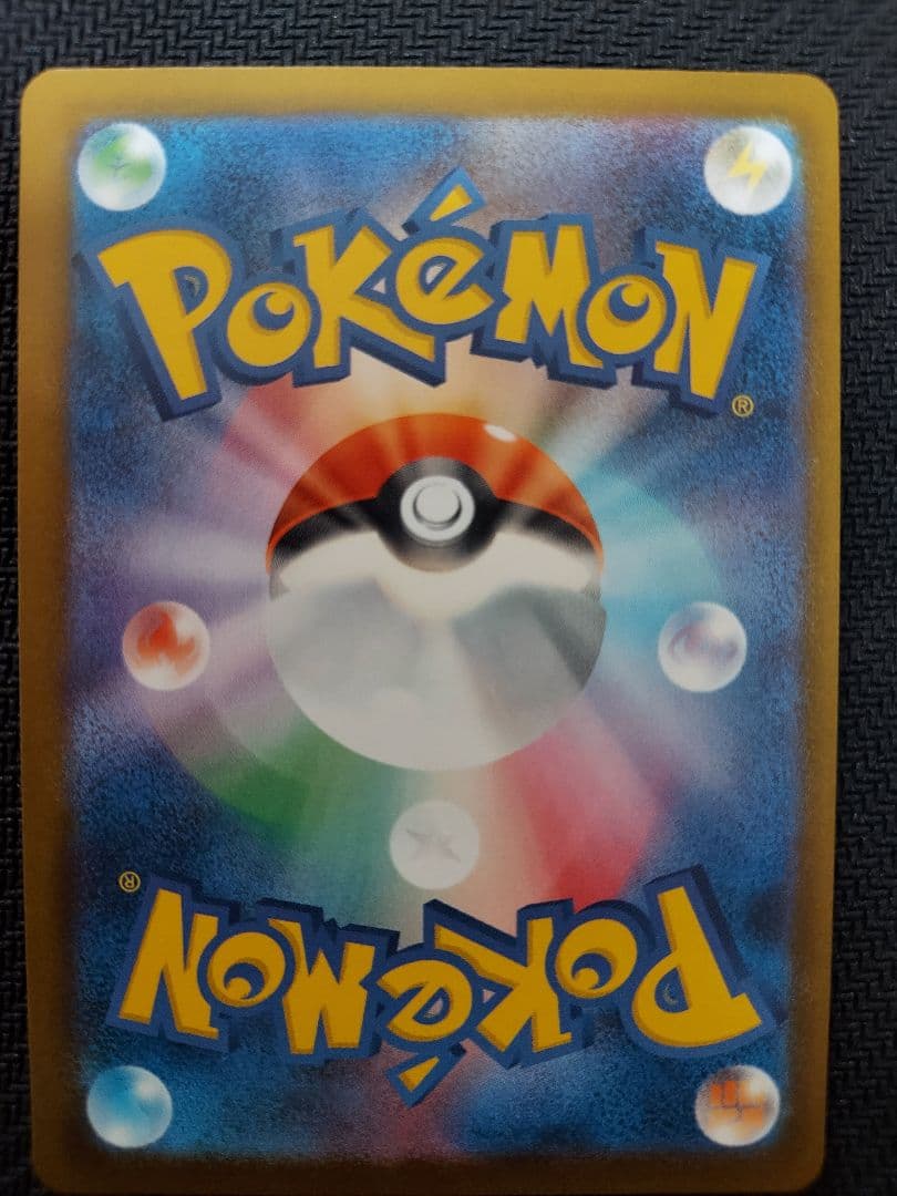 ポケモンカードセット sarなど7枚 まとめて