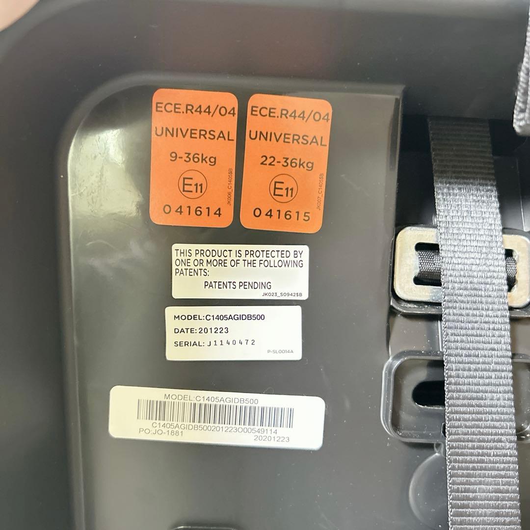 【良品】Joie ジョイー Elevate エレベート ジュニアシート