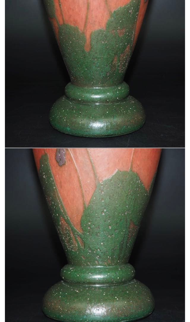 送料無料鑑定シール付ドームナンシー ガラス花瓶DAUMNANCY 美術館級傑作