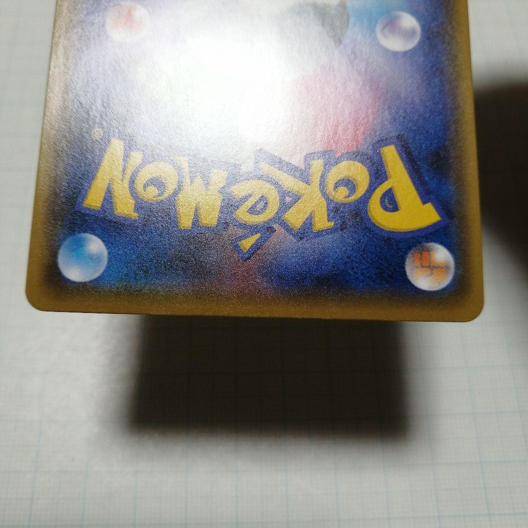 ポケモンカード　のピカチュウ　25th プロモ