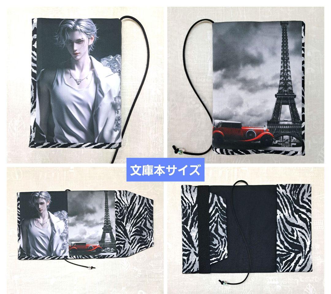 メモリー様㉞ブックカバー、トートバッグ、ポーチ