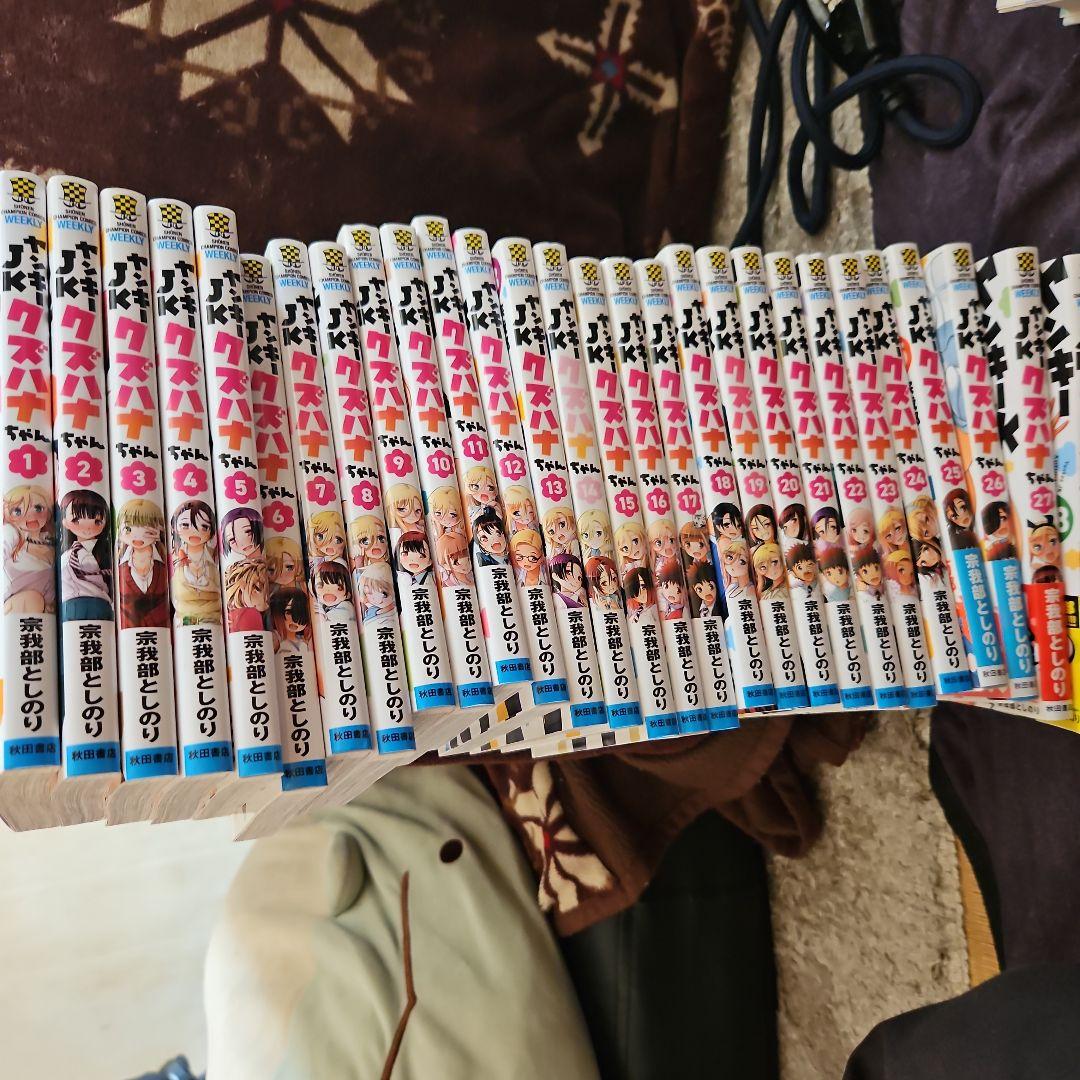 ヤンキーjkクズハナちゃん 全巻セット