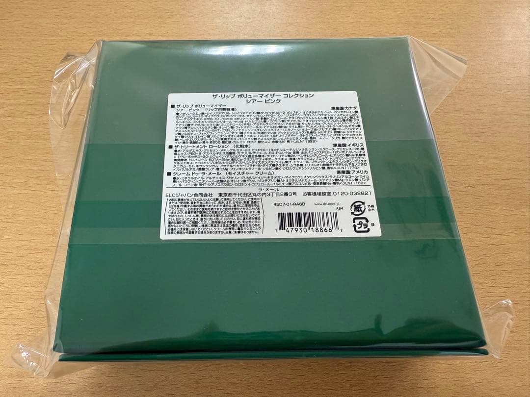 ラ・メール　ザ・リップボリユーマイザーコレクション　シアーピンク