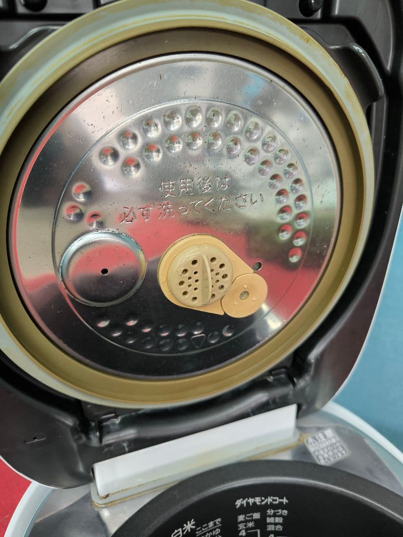 東芝　 真空圧力IHジャー炊飯器 5.5合　RC-10VXN