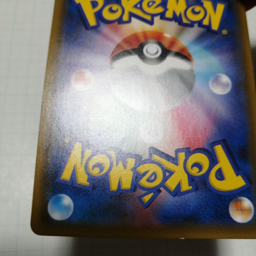 ポケモンカード　レッドのピカチュウ　プロモ