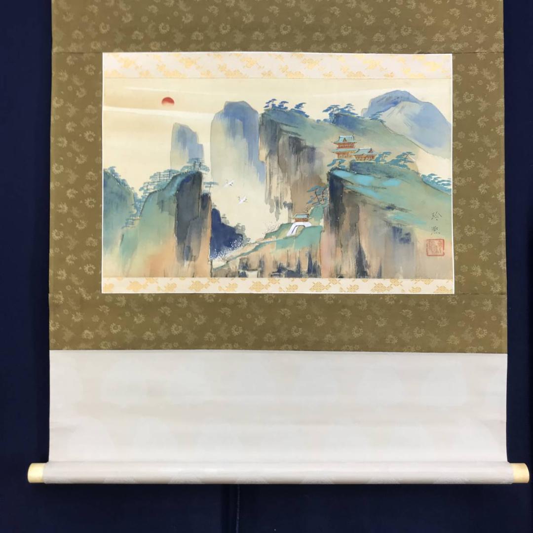 【真作】山口玲煕/蓬莱山図/山水図/祝事山水図/横物/掛軸/名家伝来AD-667