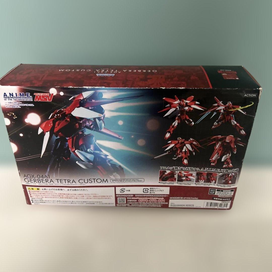 t789 ロボット魂 AGX-044A ガーベラ・テトラ改