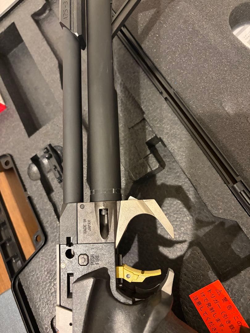 マルゼン　APS-3