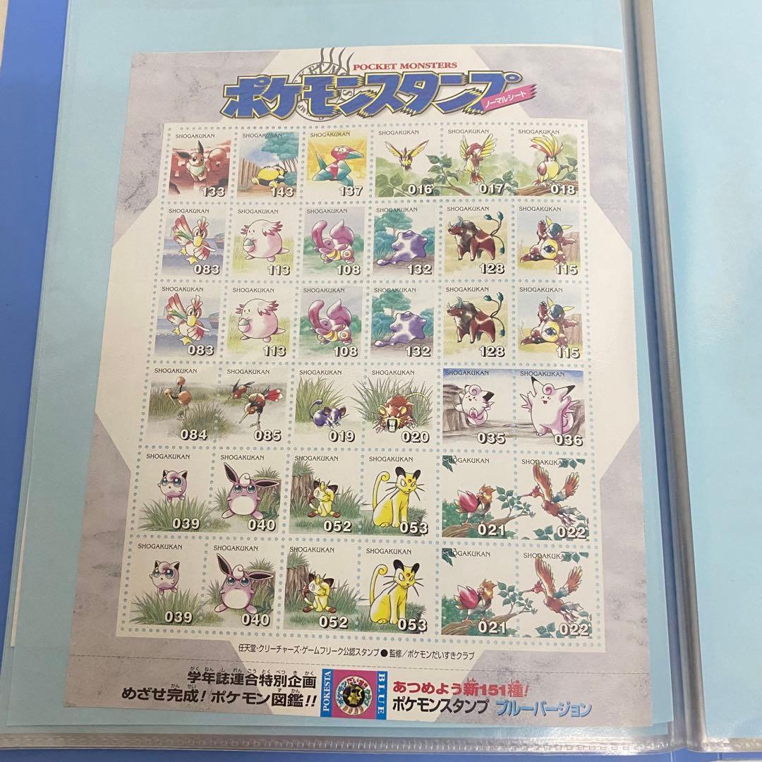 ポケモンスタンプ　大量まとめ　21シート　チラシ　当時物　希少品　ヴィンテージ