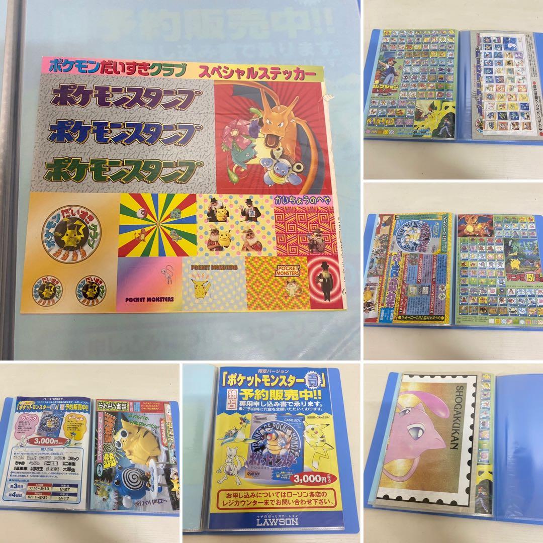 ポケモンスタンプ　大量まとめ　21シート　チラシ　当時物　希少品　ヴィンテージ