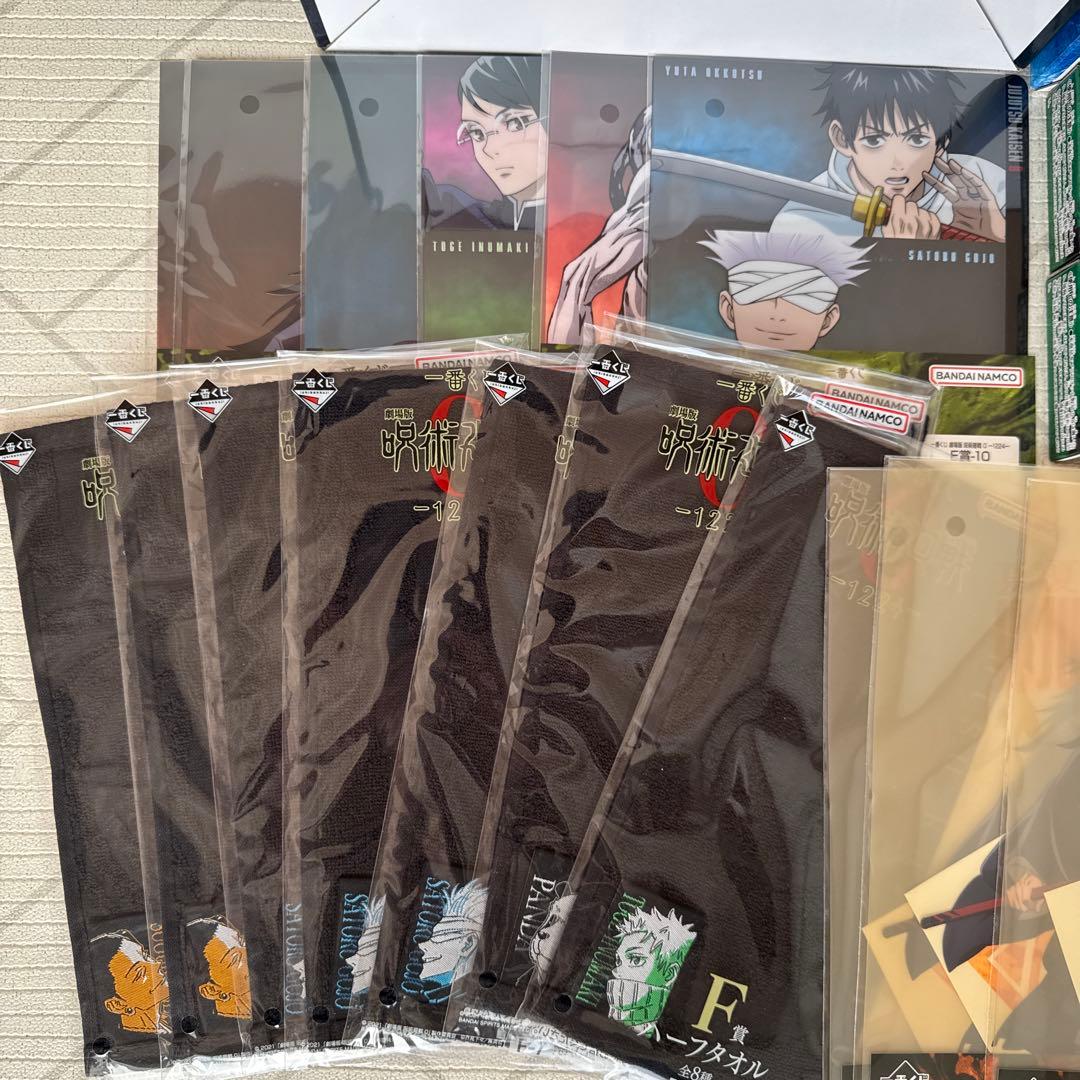 呪術廻戦 一番くじ A賞B賞ラストワン セット 下位賞付き