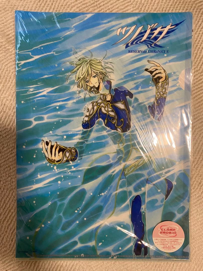 CLAMP ツバサ　クリアファイル2枚セット