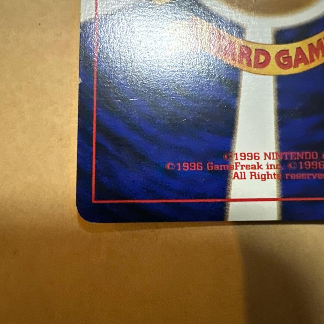 旧裏 フシギバナ カメックス イントロパック