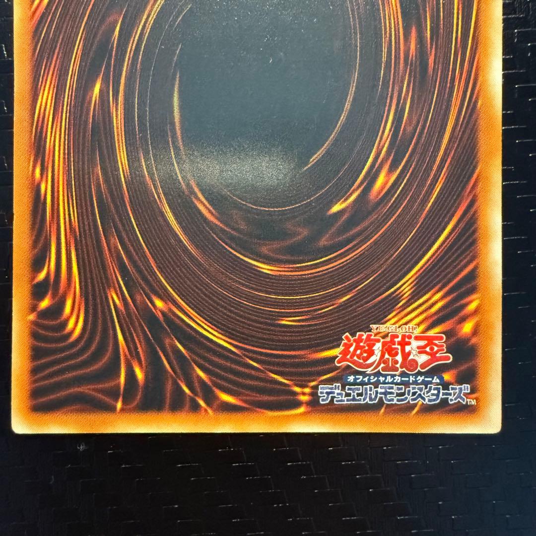 遊戯王　三幻魔　神炎皇ウリア　降雷皇ハモン　幻魔皇ラビエル　レリーフ