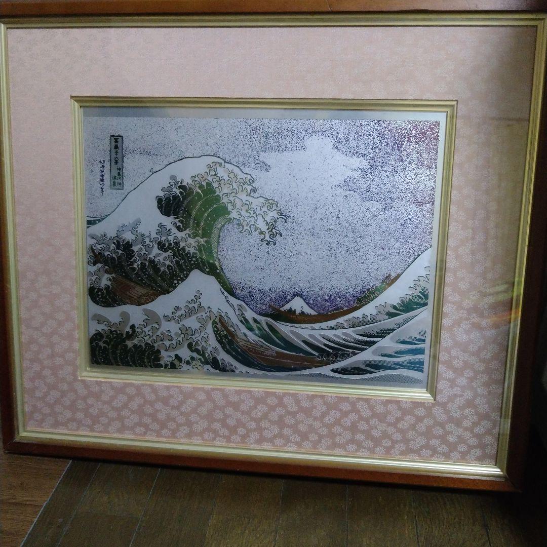 金属絵画　冨嶽三十六景 神奈川沖浪裏　葛飾北斎