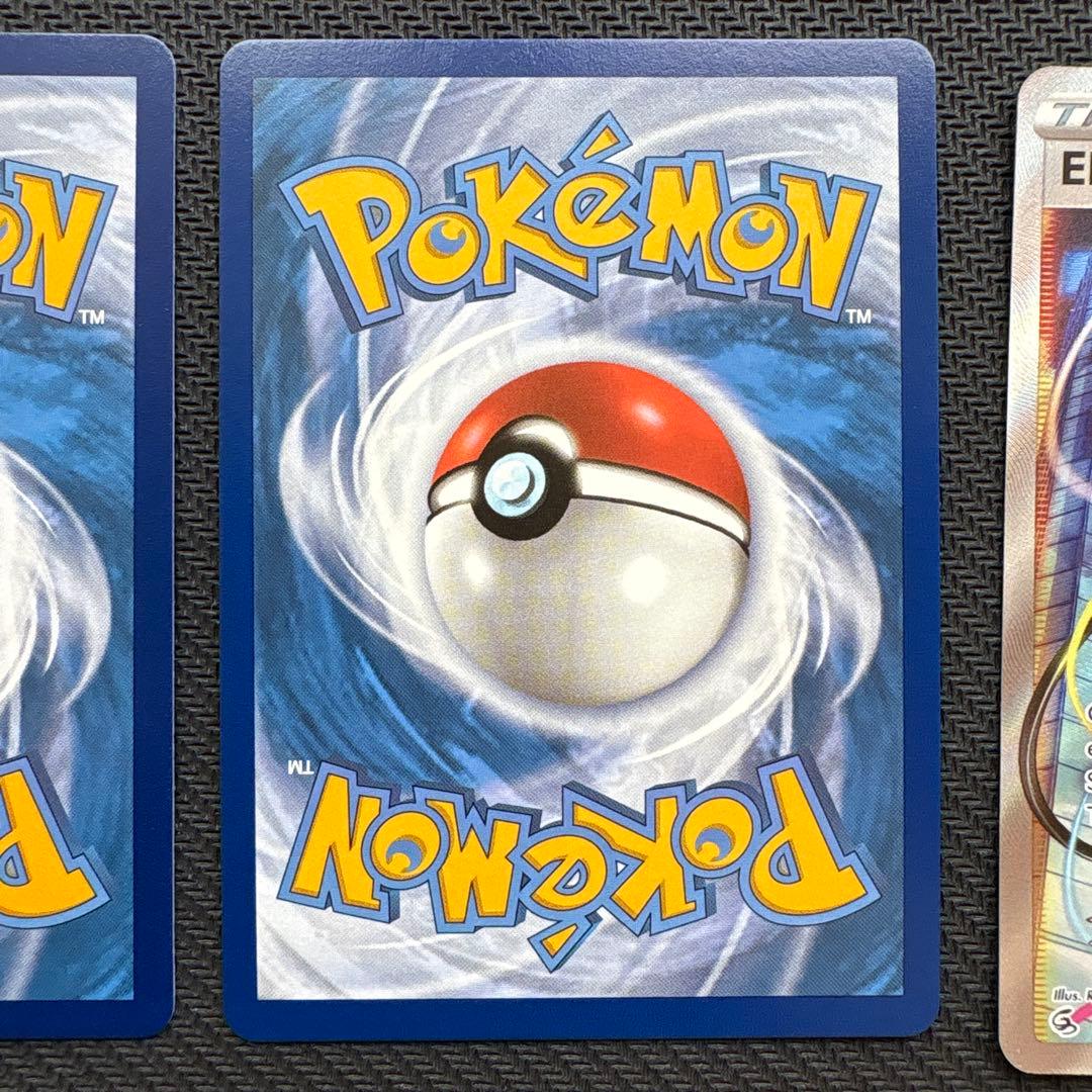 ポケモンカード トレーナー9枚　SR 英語版　まとめ売り　正規品