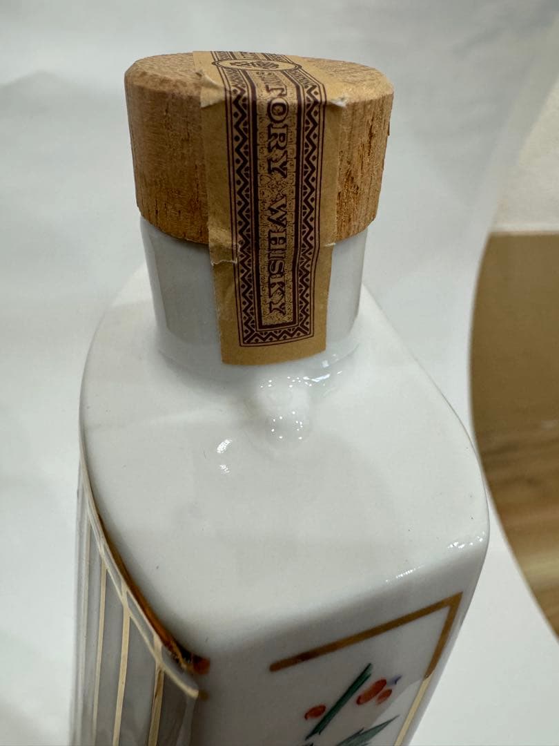 SUNTORY HIBIKI サントリー 響 琴型ボトル 陶器