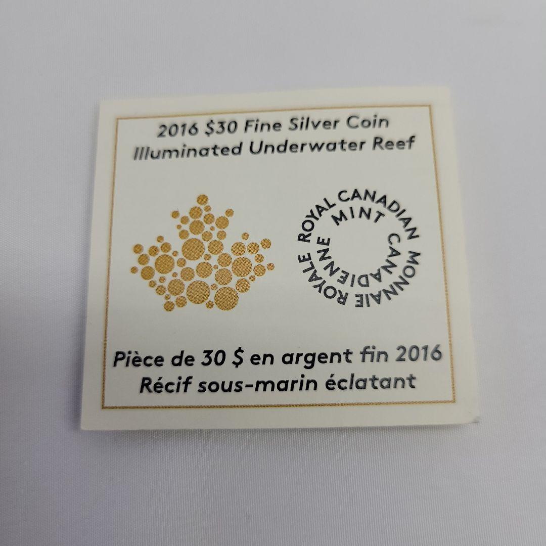 純銀　カナダ30ドル銀貨