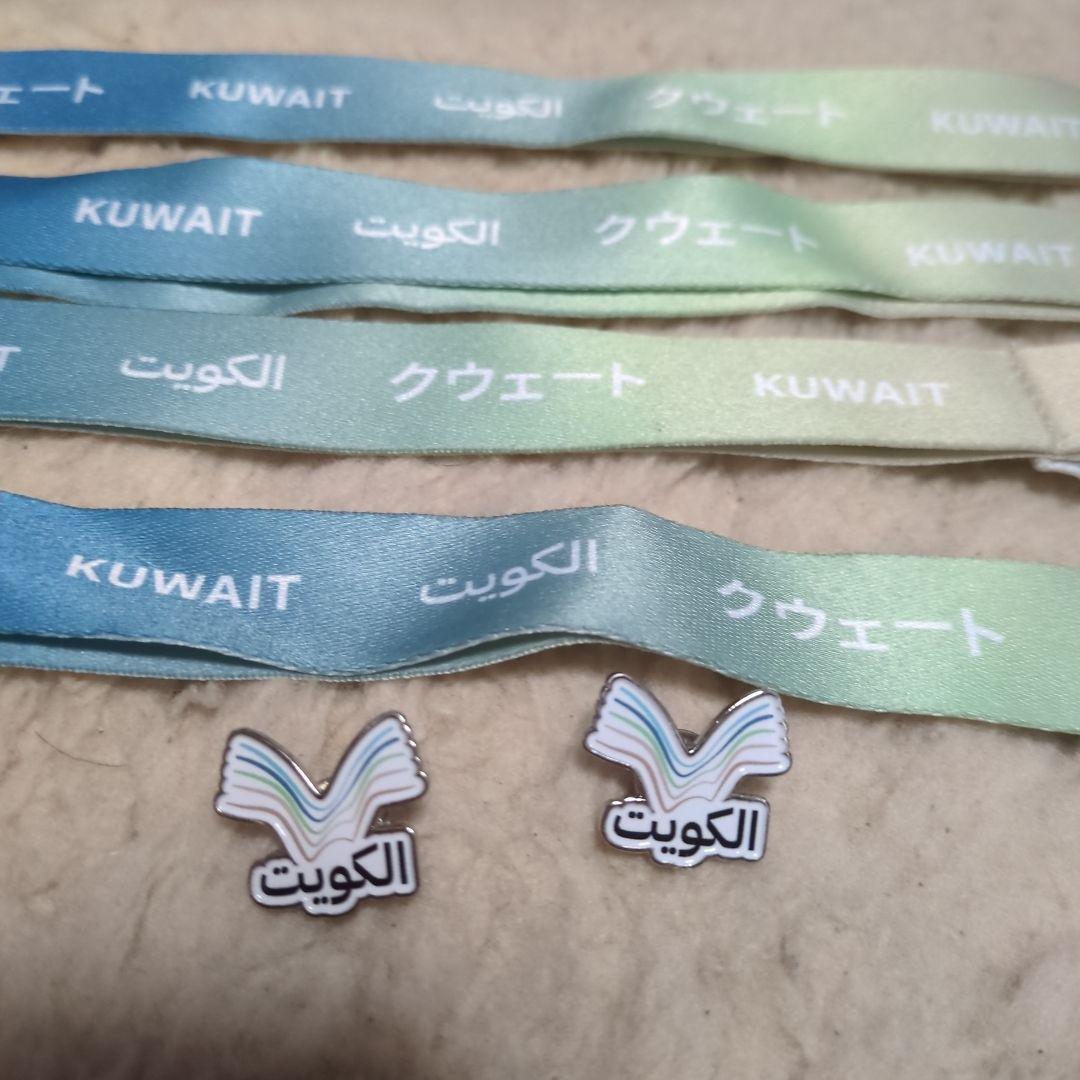 クウェート 万博限定 ピンバッチ2つと 大人気の首からかけるストラップ4本