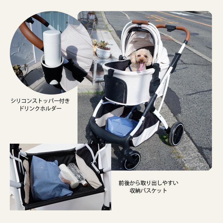 【アイボリー】分離式 高級 3way ペットカート（カート本体のみ）