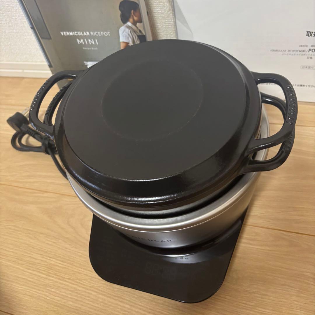 【VERMICULAR バーミキュラ】　炊飯器　ライスポットミニ　3合炊き