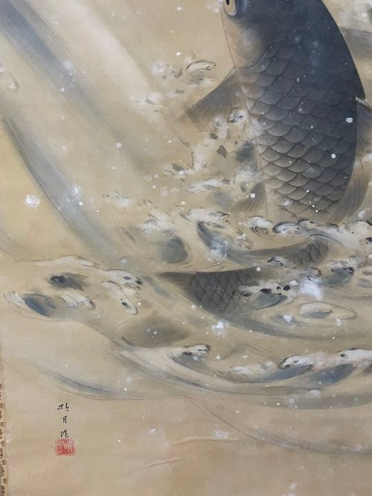 鯉の瀧昇り日本画・肉筆絹本　掛け軸　古美術