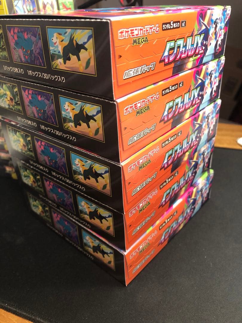 メガドリームex 5箱　インフェルノ　5箱