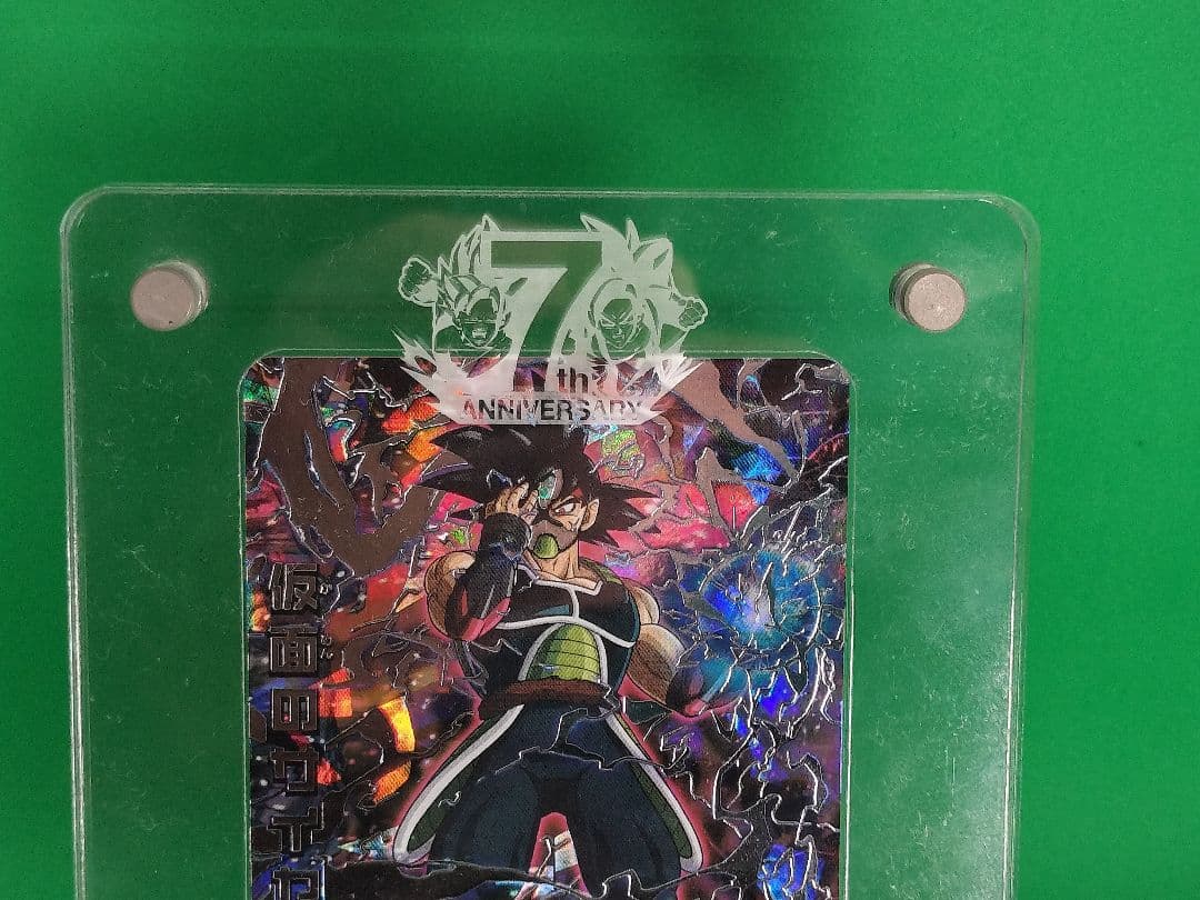 ドラゴンボールヒーローズ 7周年記念イベント参加記念品(オマケ付き)