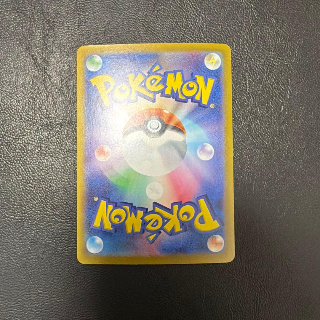 テラスタルフェス ブイズ sar 7種