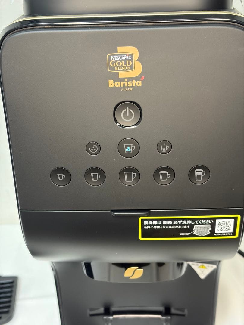 【極美品】 ネスカフェ ゴールドブレンド バリスタ デュオ プレミアムブラック