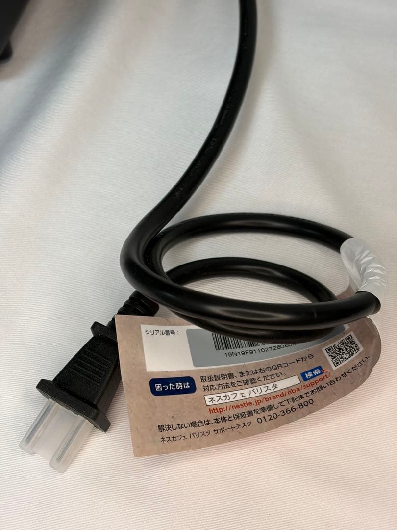 【極美品】 ネスカフェ ゴールドブレンド バリスタ デュオ プレミアムブラック