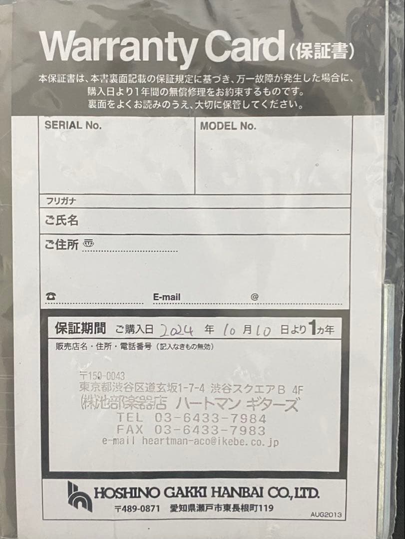 ギター Ibanez TOD10N Tim Henson Polyphia