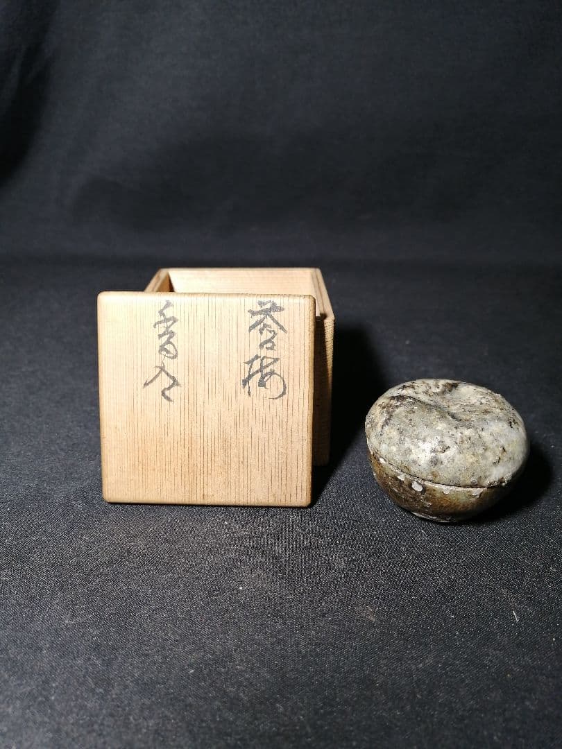 【茶道具】表千家　堀内家　宗完　五代不識斎鶴叟箱　誉梅香合　香合214