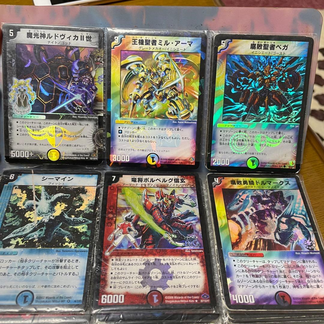 デュエルマスターズ　まとめ売り　レアカード＋ノーマル60枚＋カードファイル