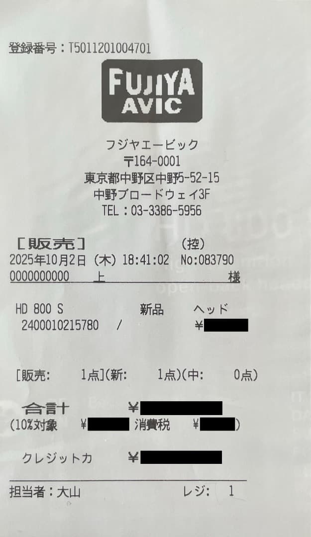 ゼンハイザー（SENNHEISER）HD800S（2025年10月に購入）