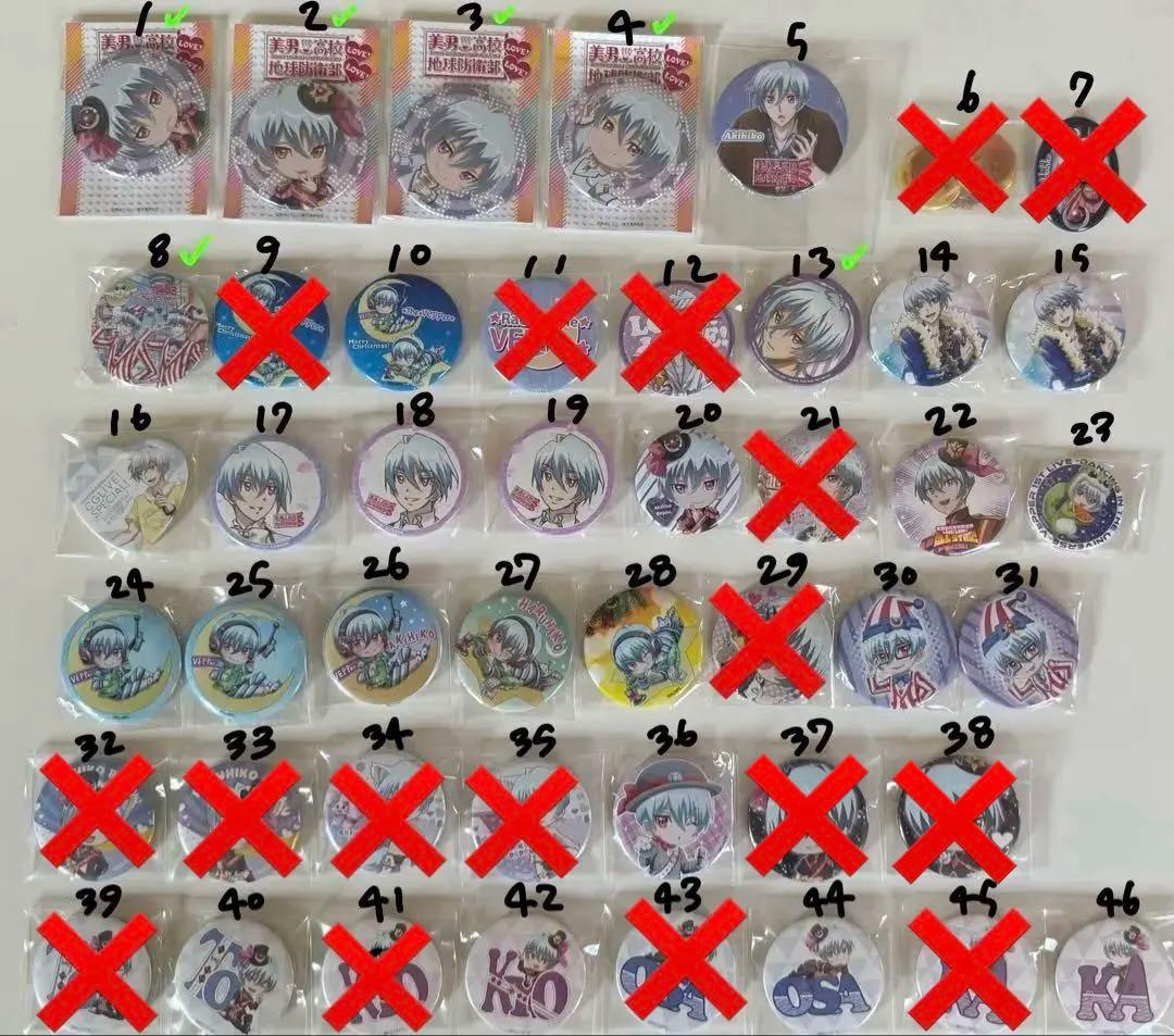 VEPPer 別府月彦 別府日彦 缶バッジ 31点セット