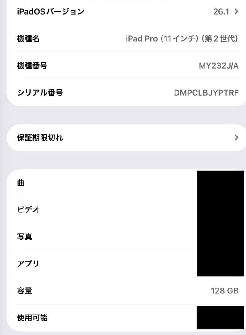 iPad本体 iPad Pro 11 128GB + Pencil + Keyboard