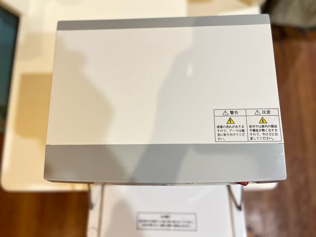 Towel Warmer タオルウォーマー ホワイト