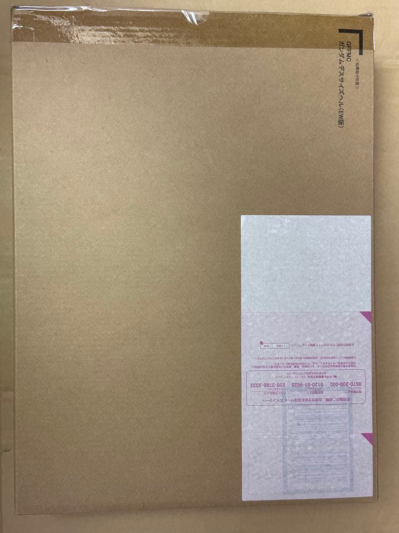 L COMPOSITE ガンダムデスサイズヘル(EW版)