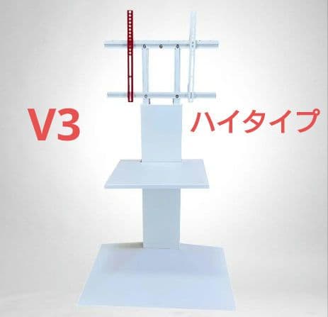 【イコールズ】WALL V3 ハイタイプ ホワイト 棚板付