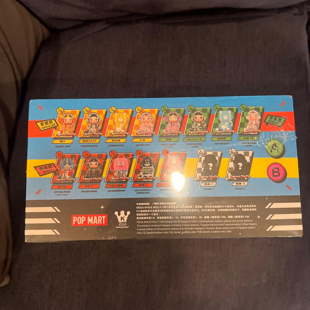 海外限定 Mega Space Molly 100% シリーズ4アソートボックス