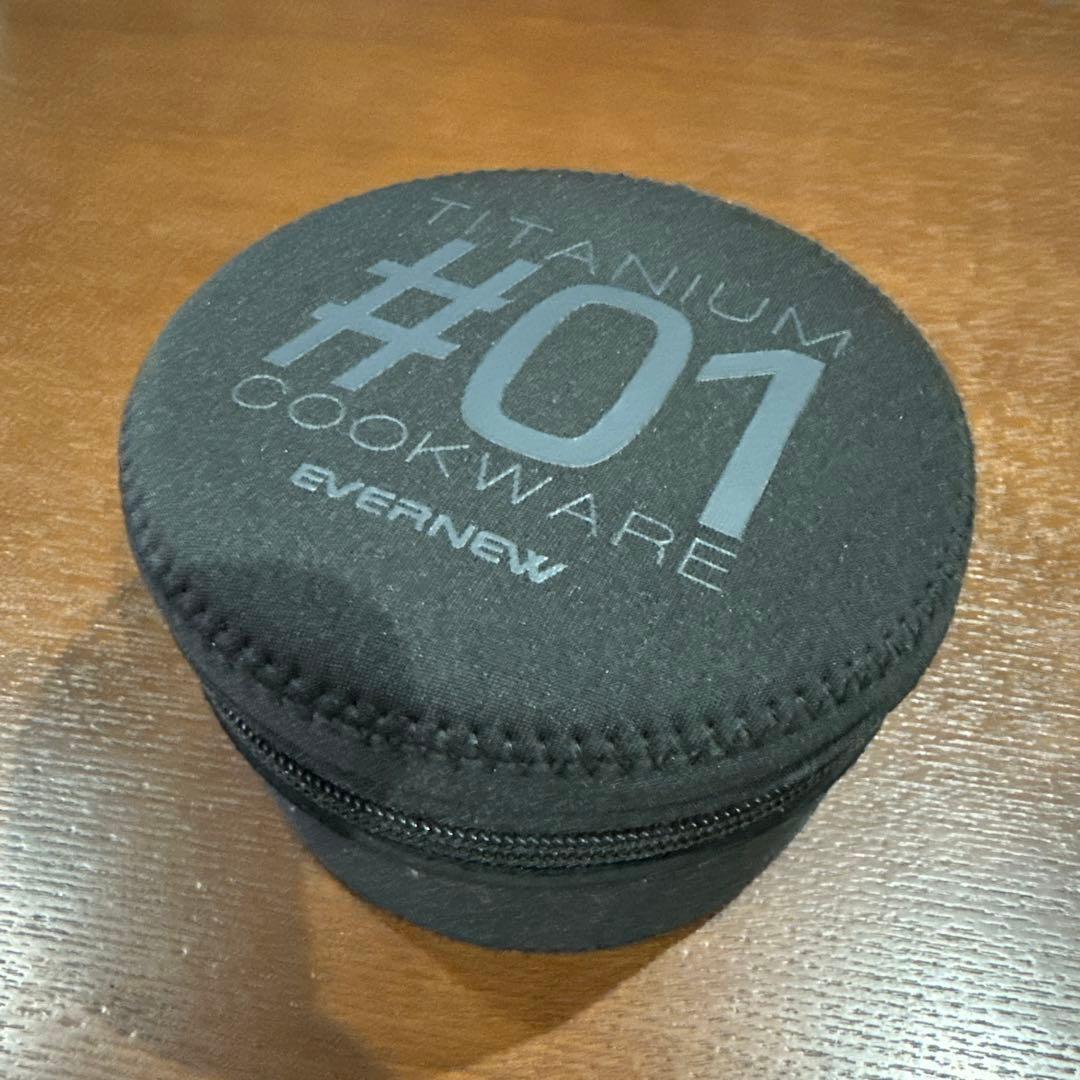 エバニュー　クッカーセット