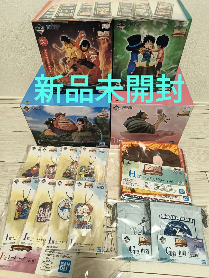 新品未開封　一番くじ ワンピース ドラマティックメモリーズ　まとめ売り