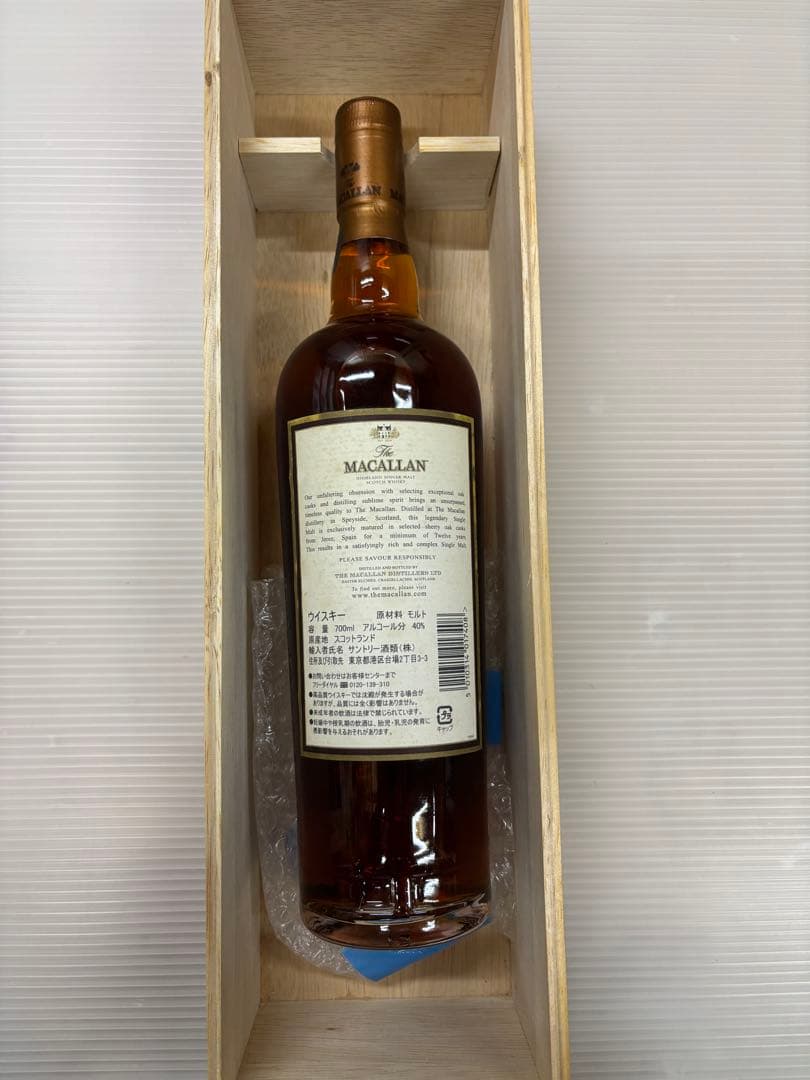 マッカラン12年旧ボトル