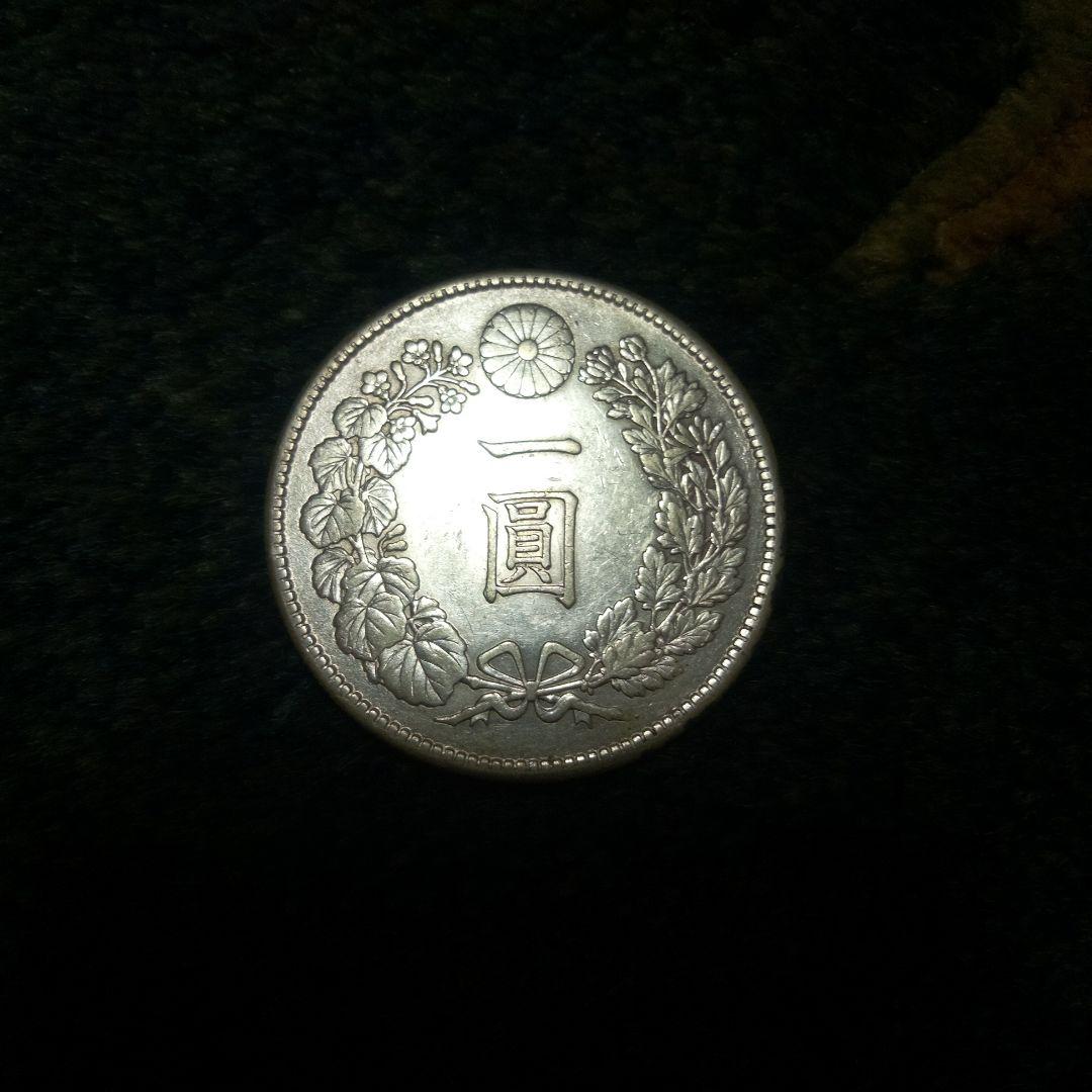 明治45年1円銀貨