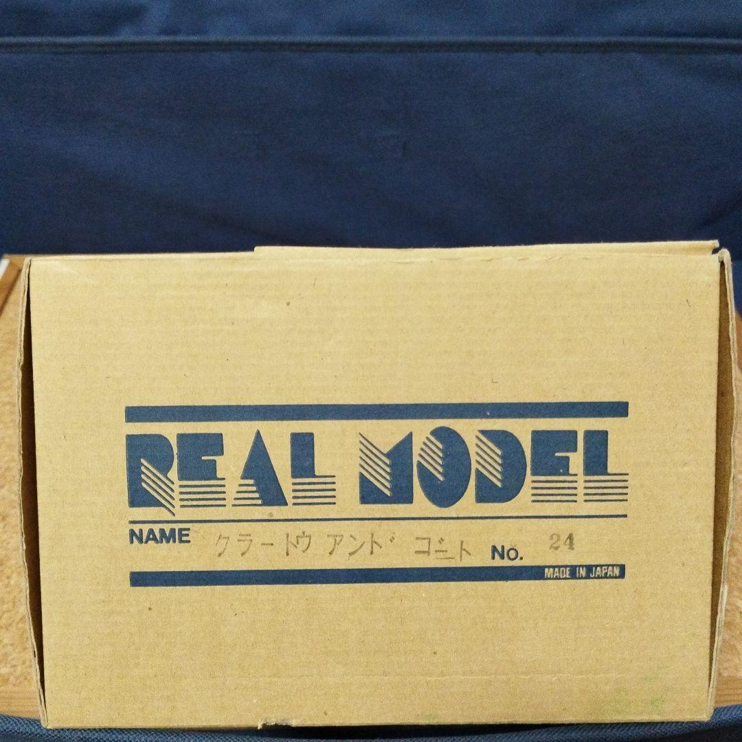 【未使用】ビリケン商会　地球の静止する日