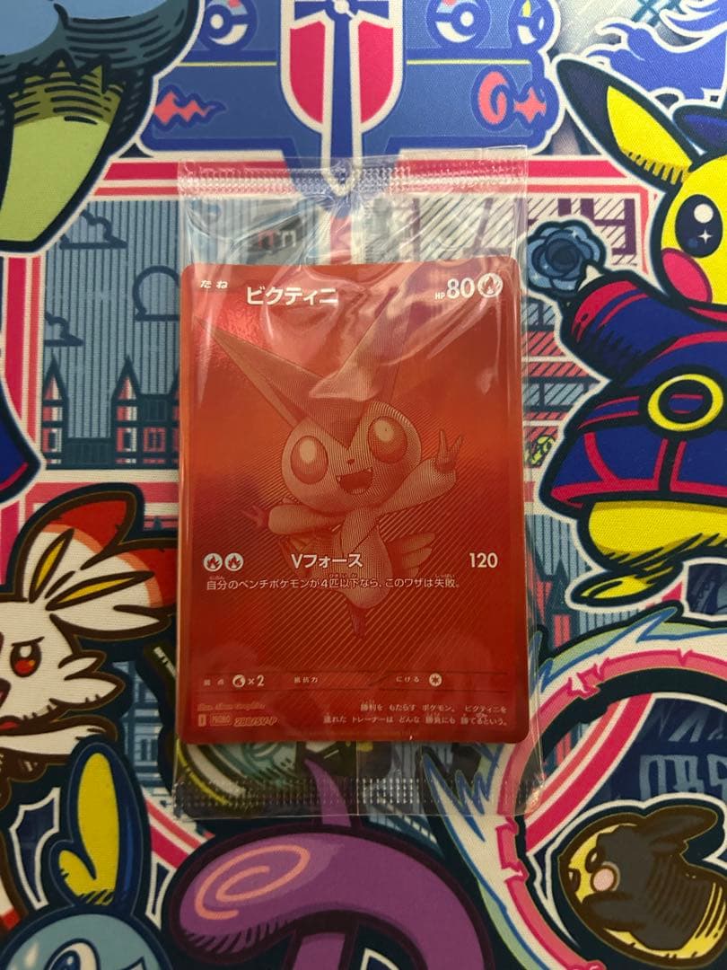 ビクティニ　bwr 争奪戦　未開封プロモ　センタリング良個体　プロモパック付き